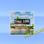 Day Counter Addon para Minecraft